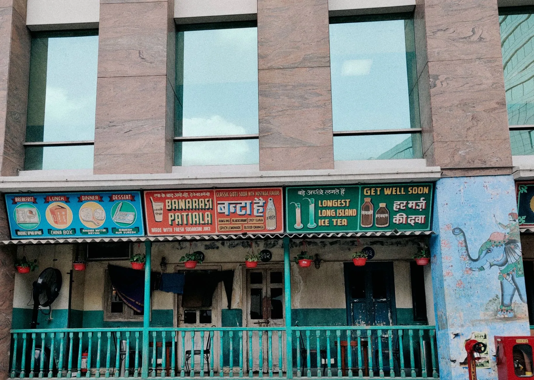 Traditional Banarasi Chooda Matar